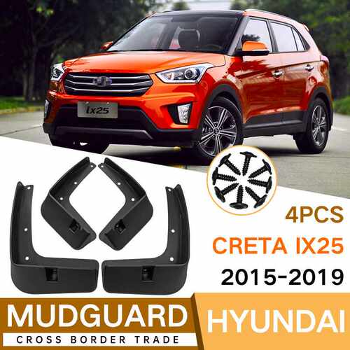 适用于现代Creta ix25 2015-2019汽车轮胎挡泥板挡泥皮瓦