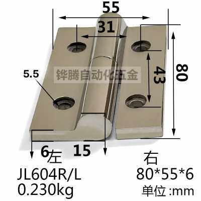 304不锈钢可拆卸合页 工业拆卸合页 80*55*6mmHT合页 拆卸合页铰