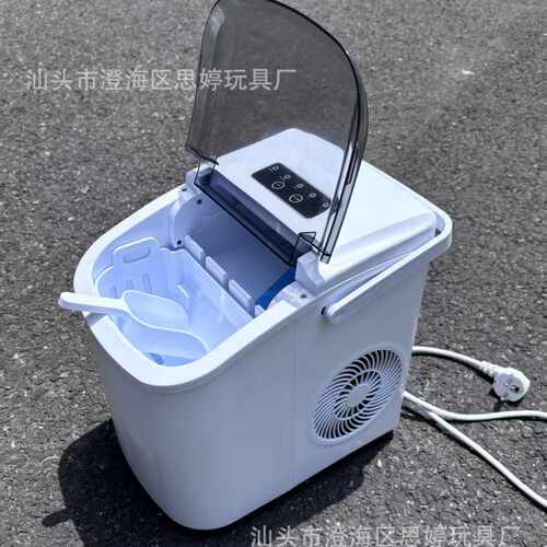 制冰机小型商用智能迷你家用全自动圆冰块制作 ice maker