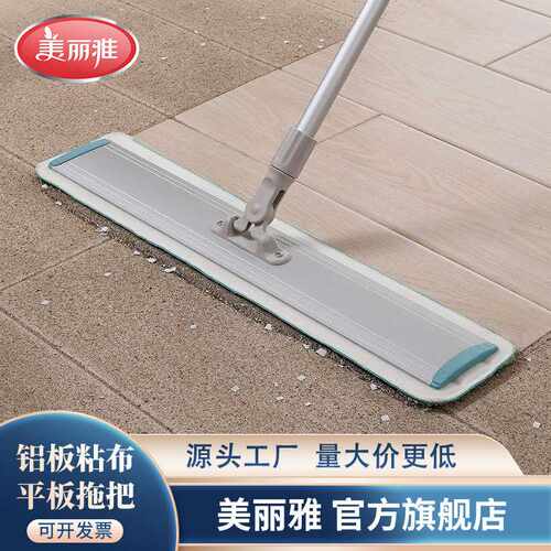 美丽雅铝板粘布平板拖一拖净懒人免手洗吸水地拖百货