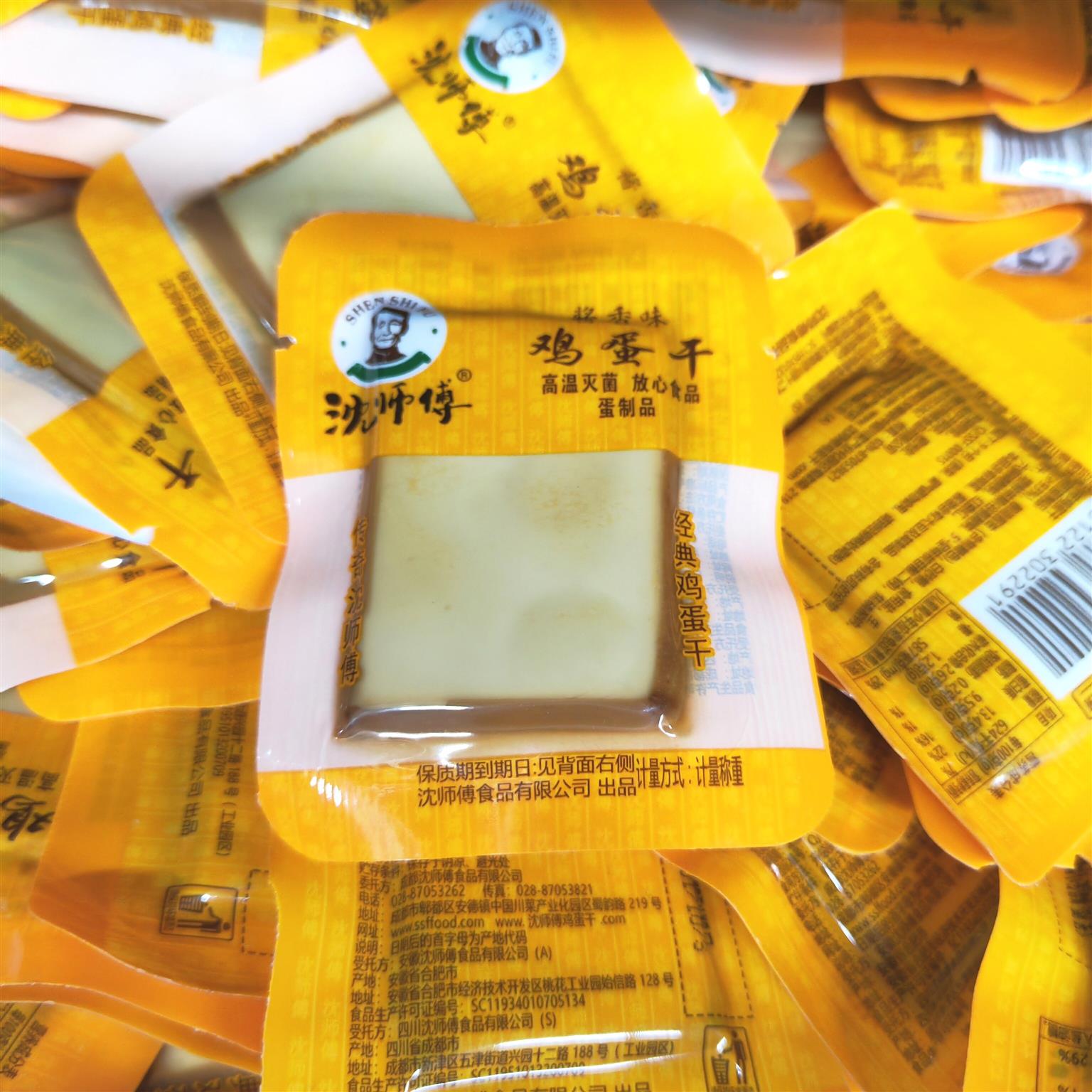沈师傅经典鸡蛋干5斤1斤独立小包装整箱休闲零食小吃香干豆腐干
