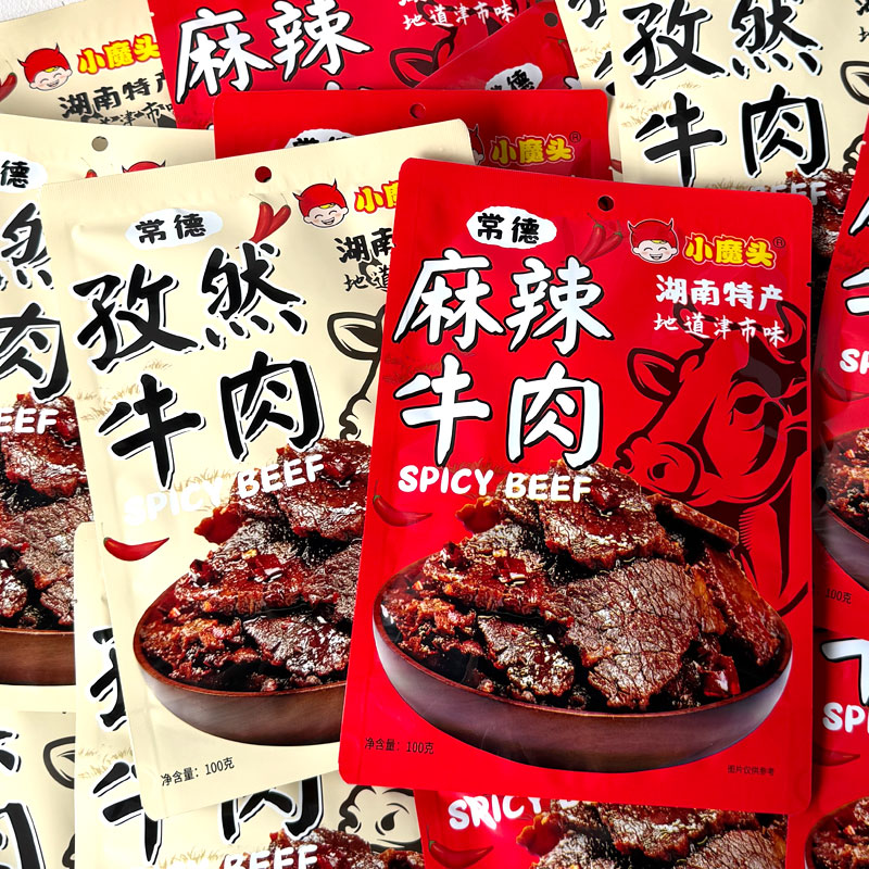 小魔头麻辣牛肉片100g*1袋装湖南特产香辣孜然牛肉干休闲解馋零食