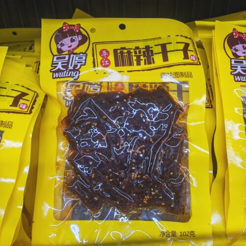 吴婷麻辣干子102g*5袋装平江特产网红辣片香辣豆干子儿时怀旧零食