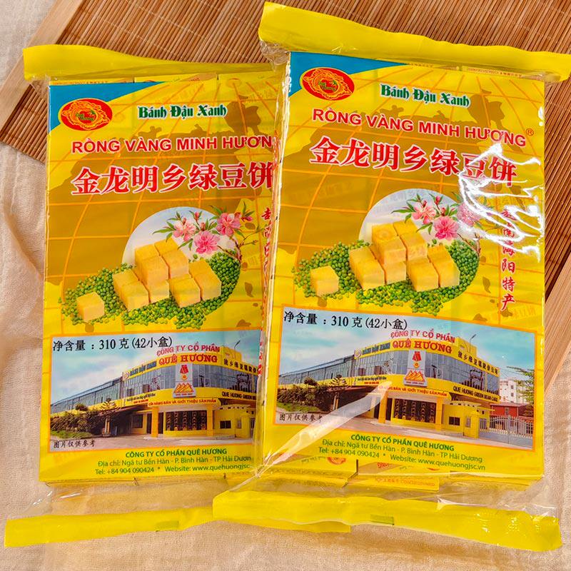 越南进口金龙明乡绿豆糕310g*2袋装桂花糕绿豆饼特产休闲零食怀旧