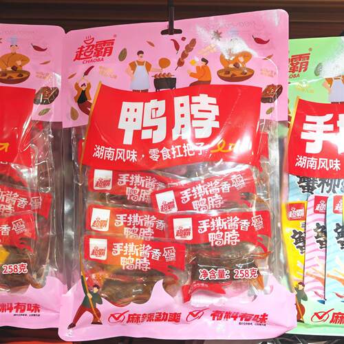 超霸鸭脖258g袋装湖南特产麻辣卤味零食小吃手撕鸭肉
