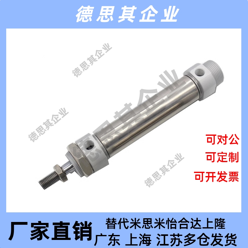迷你气缸ACMP/ACME/ACC/ACM20/ACM25/ACM32/ACM40/25X50X100X200