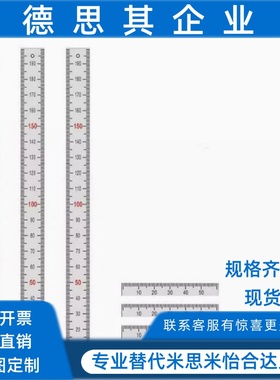 标尺BLR01-L100/L200/BLR02-L100怡和达   刻度横向型 L尺寸选择