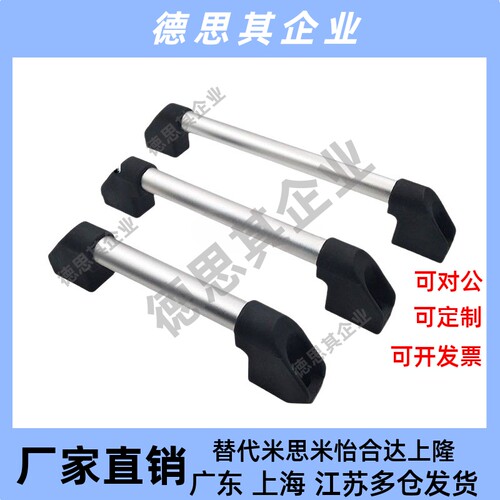 铝合金方形拉手 XAB57 XAB58 XAB59-L90/L100/L130 外装型