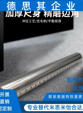 底座用带刻度型支柱棒型 刻度棒 刻度轴GSSTN10 GSSTN12 15 20 25