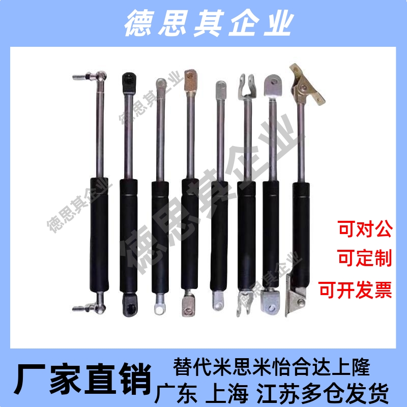 FHL62-A/B C-60/80 85/100-90 125/200/300/400气弹簧攻丝支撑杆