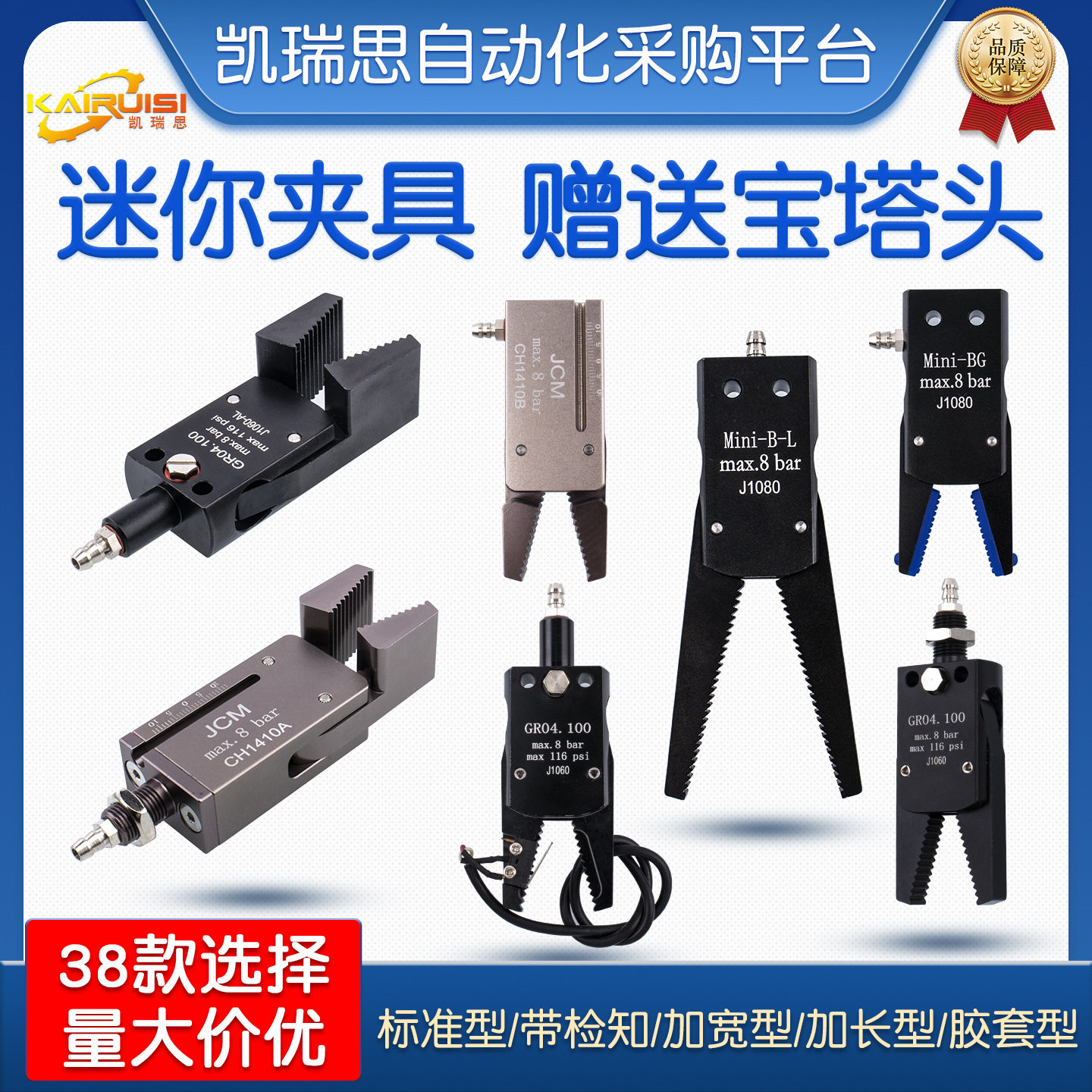 机械手气动迷你微型小夹具水口夹 miniA/B/C/D/E CH1410A/CH1410A