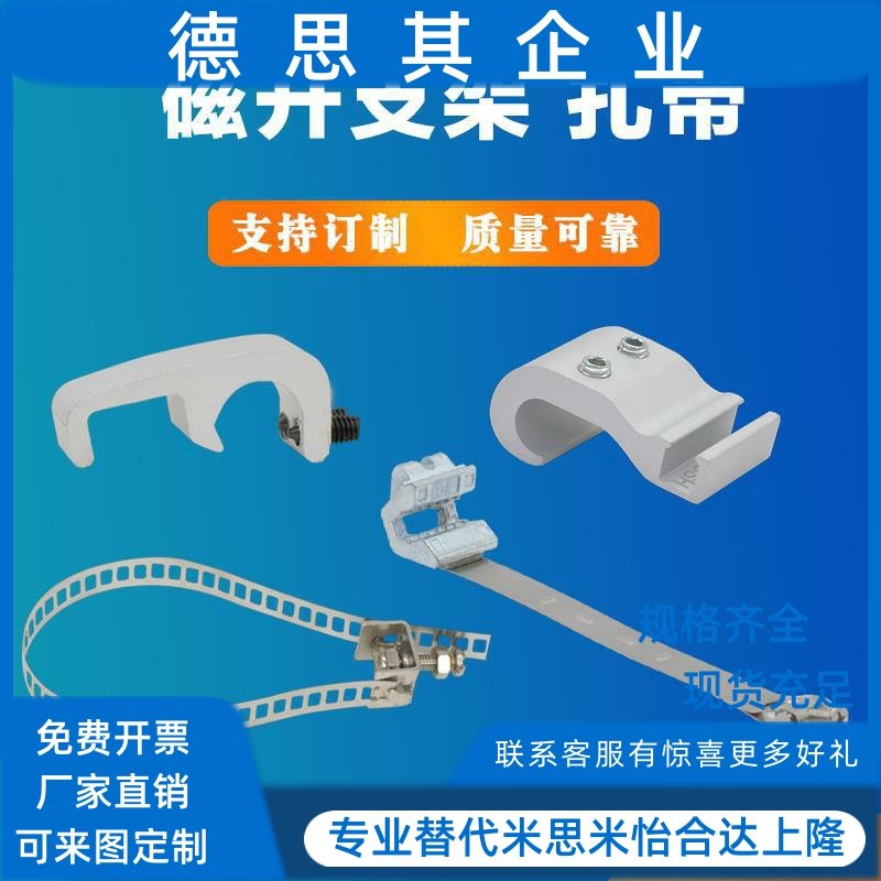 气缸磁性开关支架绑带F-MQA/F-MQS卡扣F-SC50SH支架SU SC铝支架