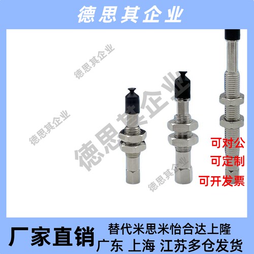 防静电吸盘座 ZPT-J/K6/10/15/25-B5-A8 迷你尖头吸盘座 金具支架