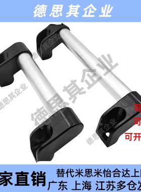 UHFAP150/200/250/300/400/500/600铝合金管型拉手孔距大圆管把手