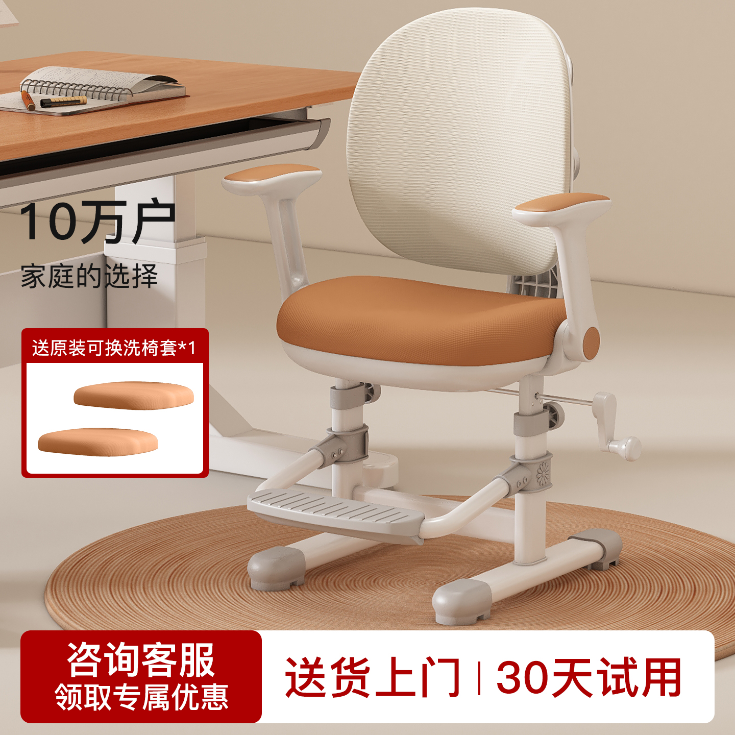 儿童学习椅可升降调节自动追背