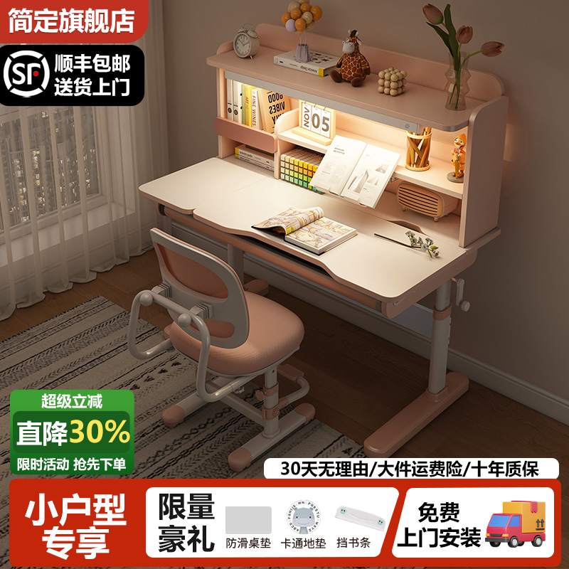 儿童学习桌子椅子套装