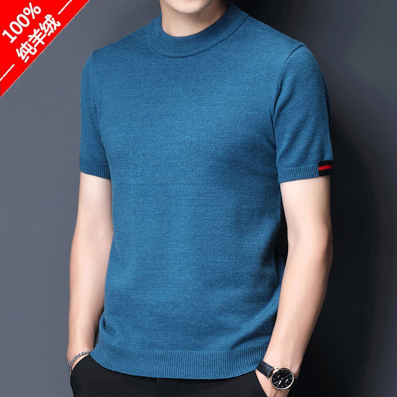 鄂尔多斯市半高领羊毛衫