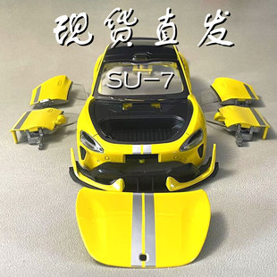 SU7纽北赛道版闪电黄大尾翼合金车模型碳纤挖孔版Ultra量产版跑车