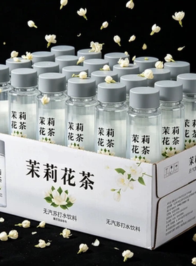 高级茉莉花茶无汽苏打水360ml一整箱碱性0脂正宗夏季饮料清仓特价