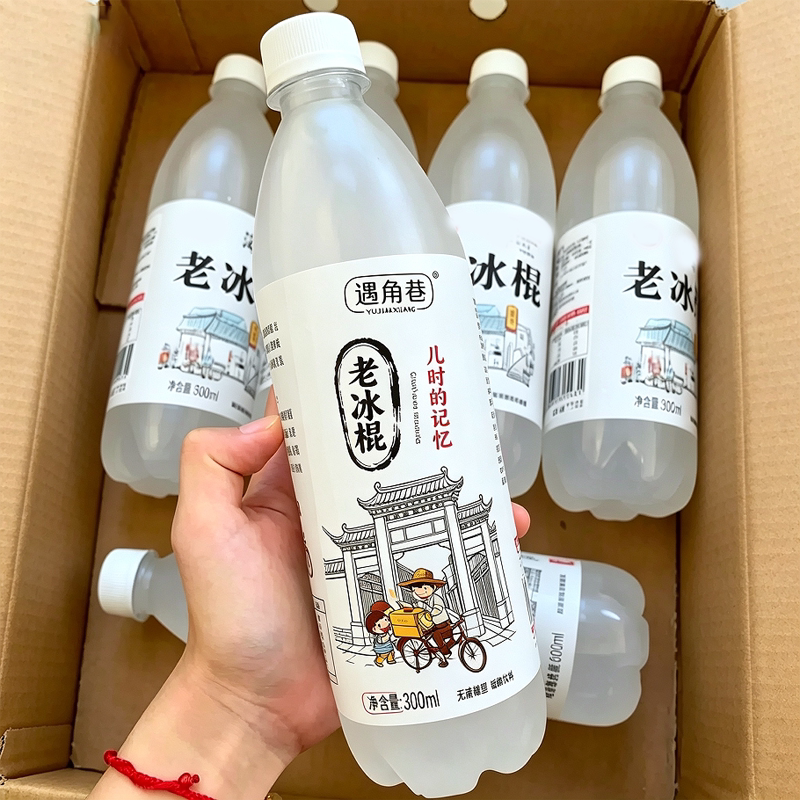 家庭囤货】老冰棍汽水300ml无糖配方上班族世界杯解渴怀旧饮料