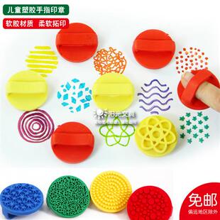 幼儿园早教美术用品儿童橡胶印章手指画印章动物花纹印章 4/8个装
