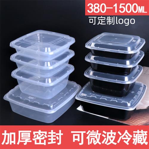 750ml000ml正方形一次性餐盒打包盒透明塑料外卖饭盒加厚商用带盖
