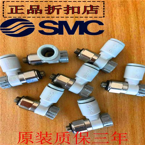 原装SMC气接头AS1211F-M5-04A/06A AS2211F-01/02-06/08SA调速阀
