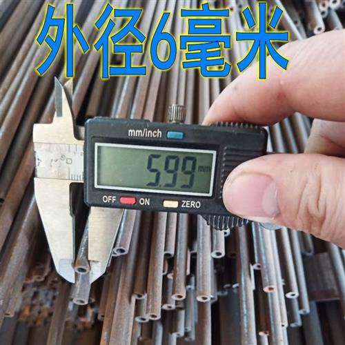 外径6毫米内4 3 2mm小口径细铁管空心圆管液压油管可数控下料无缝