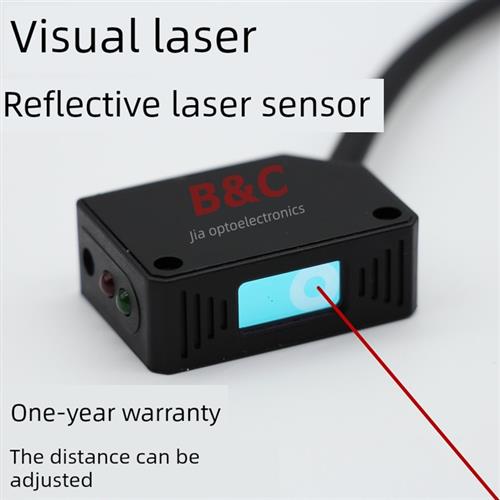 原始方形反射激光光电开关红外传感器可见光超越Cx-441 442