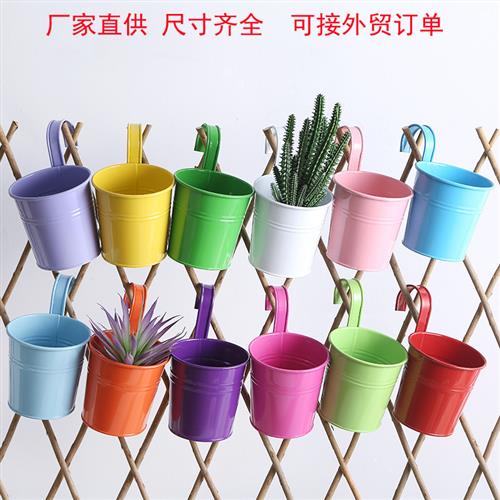 挂桶可拆卸挂钩花盆铁皮艺吊盆垂吊悬挂彩色装饰壁挂金属挂盆花盆