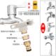 洗车水枪水管万能接头老式 水龙头转换器洗衣机快接头软管接头配件