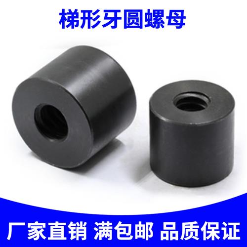 1米 1.5米 2米 3米 螺杆梯形丝杆螺母 T10-T60  t型丝杆螺母大全