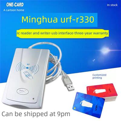 明华读卡器Urf-R330传感器Ic读卡器Rf-Eye-U010非接触式M1刷卡机