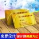 包邮 pvc名片制作定制个性 双面高档磨砂塑料透明卡片防水免费设计