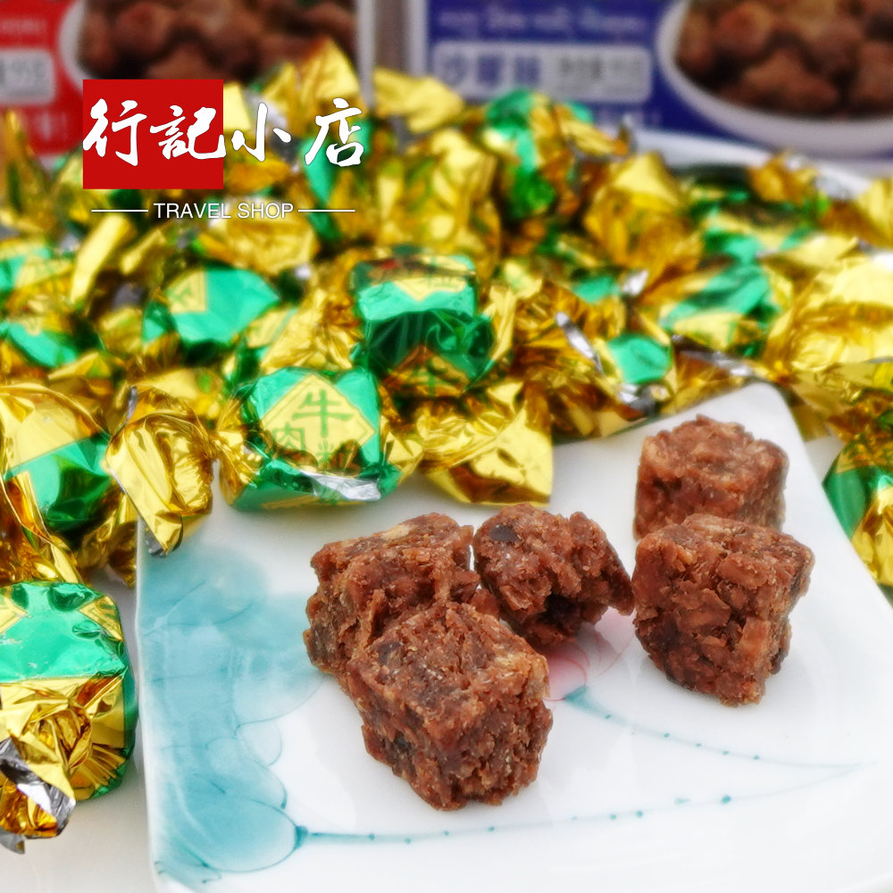 牛肉粒西藏特产五香沙嗲香辣味•行记小店•②盒包邮