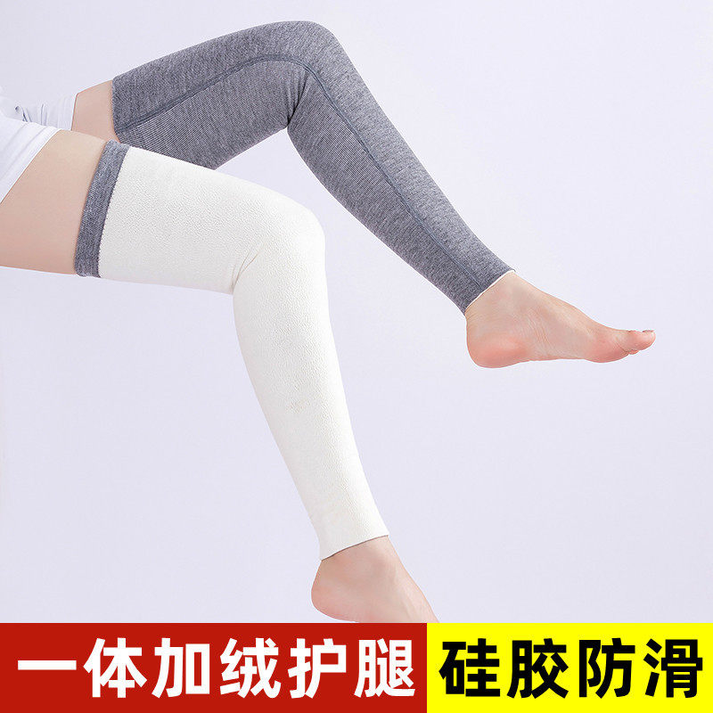 加绒护腿护膝盖秋冬保暖护小腿男女羊毛老人防寒关节护套加长防滑