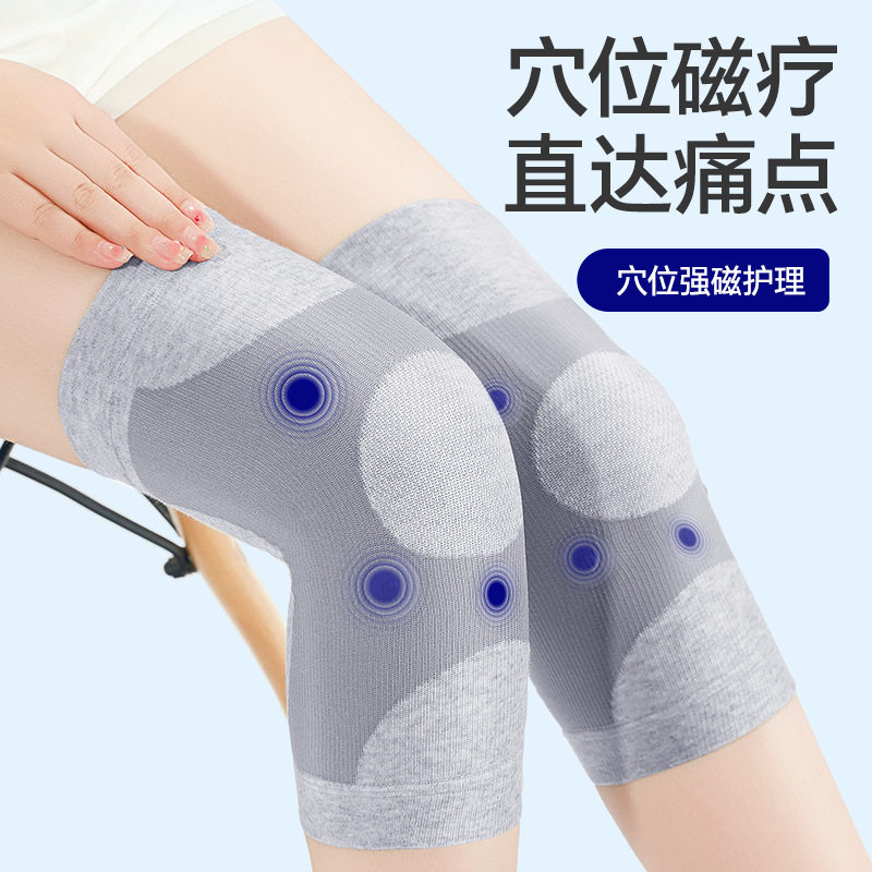 磁石发热护膝保暖老寒腿高弹力护腿秋冬膝盖关节防护针织护膝