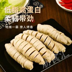 现货手工面筋大串烧烤面筋半成品油炸面筋家用商用素食面筋卷