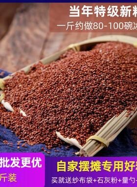 现货手搓冰粉籽商用手工四川气泡特级云南凉粉子木瓜冰籽手戳冰粉