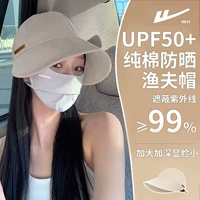 Бежевый, хлопковый