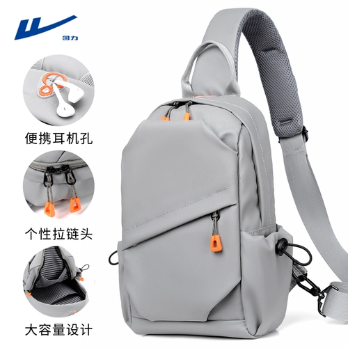 回力 Сумка через плечо, спортивная сумка, рюкзак, сумка на одно плечо, нагрудная сумка