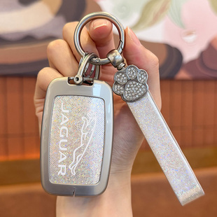 捷豹xfl钥匙套xel车epace壳fpace包ftype高档扣ipace保护壳xj女xe