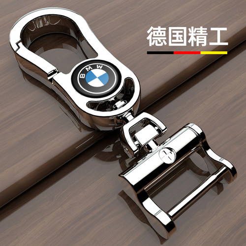 雅贝洛高档合金钥匙扣
