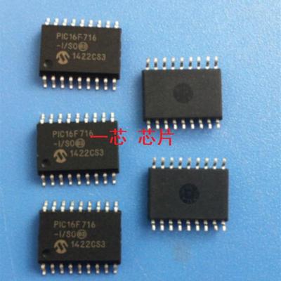 烧写好程序PIC16F716纯正弦波逆变器驱动板进口芯片模块驱动模块
