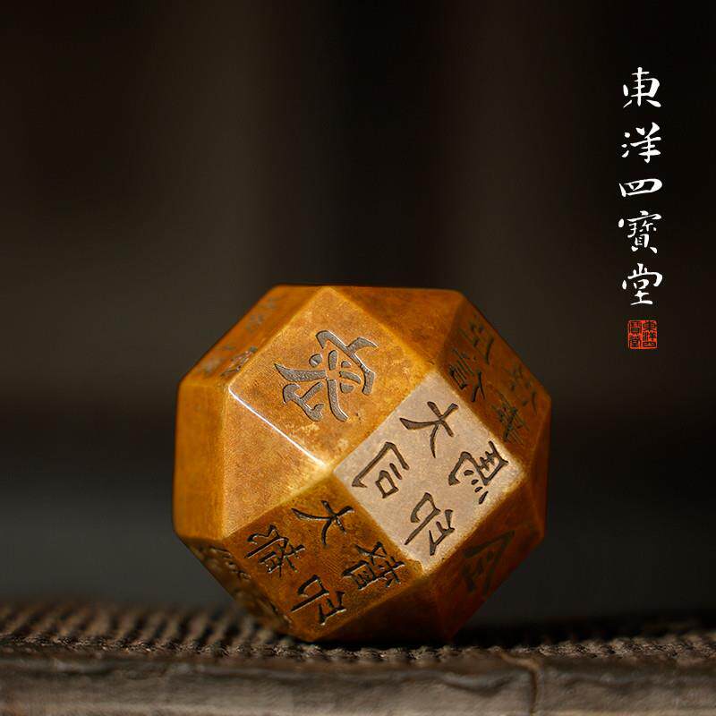 青铜器独孤信印章 创意多面印镇纸镇尺铜金属实心可爱学生用压纸