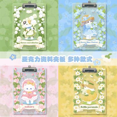 春天花朵透明亚克力板夹a4可爱透明学生作业便签本试卷夹写字垫板