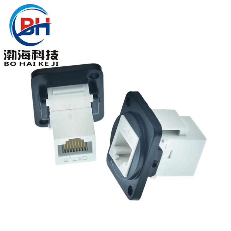 RJ45网口母座 面板固定模块 网线转换连接器 网络母对母直通头