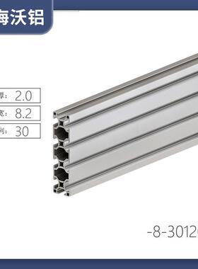30x120工业铝合金型材现货 30120欧标铝材厂家 量大价优