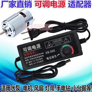 12V5A可調(diào)直流電源220V轉(zhuǎn)12V5A24V電機(jī)水泵風(fēng)扇調(diào)壓調(diào)速LED調(diào)