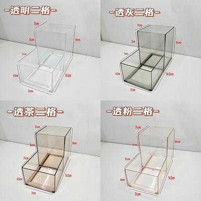 透明笔筒学生教室课桌面上小型收纳盒多功能长方形笔架高颜值笔盒